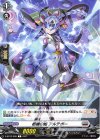  D-BT02/089 C 柩機の姫 アルテポー 