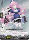  D-BT02/090 C 極光戦姫 ローデッド・アザレー 