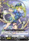  D-BT02/091 C 極光戦姫 ワッパー・プルン 