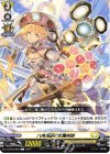  D-BT02/096 C 八角報謝の女魔術師 