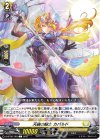  D-BT02/100 C 天破の騎士 カパルド 