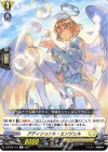 D-BT02/101 C アディショナル・エンジェル