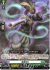 D-BT02/110 C 棺桶撃ち