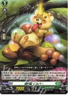 D-BT02/117 C 樹角獣 ビルバー