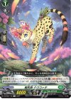  D-BT02/118 C 樹角獣 クロコッテ 