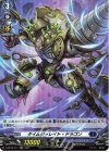  D-BT02/H11 H タイムジャレイト・ドラゴン 
