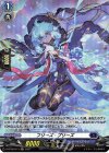  D-BT02/H13 H フリーズ・ブリーズ 