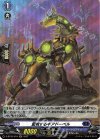  D-BT02/H18 H 監視するギアドーベル 