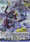  D-BT02/H26 H 確保の瞬間！極光戦姫密着24時！ 