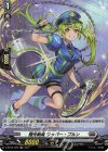 D-BT02/H29 H 極光戦姫 ワッパー・プルン