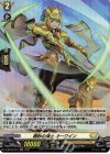  D-BT02/H31 H 精妙の騎士 オーワイン 