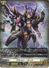 D-BT02/H33 H ブラスター・ダーク