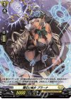  D-BT02/H34 H 饗応の魔女 ブラーナ 