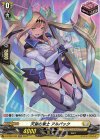 D-BT02/H35 H 天音の楽士 アルパック