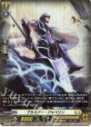 D-BT02/H38 H ブラスター・ジャベリン