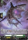  D-BT02/H42 H 船団喰らい 