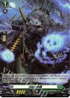  D-BT02/H43 H 悲恋の妖精 