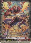  D-BT02/SP01 SP ドラゴニック・オーバーロード 