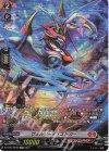 D-BT02/SP02 SP ヴェルリーナ・エルガー