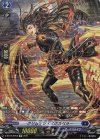 D-BT02/SP03 SP クリムゾン・イクスペラー