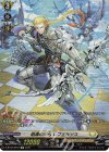 D-BT02/SP07 SP 唱導の天弓 レフェルソス