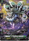  D-BT02/SP09 SP 樹角獣 ダマイナル 