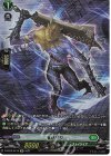  D-BT02/SP10 SP 鬼首狩り 