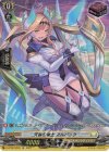 D-BT02/SP29 SP 天音の楽士アルパック