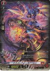 D-BT02/SP31 SP ドラゴンナイト ネハーレン