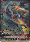  D-BT02/SP32 SP バーサーク・ドラゴン 