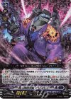  D-BT03/003 RRR 強欲魔竜 グリードン 
