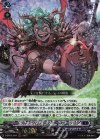  D-BT03/004 RRR ディアブロスリターナー デーリック 