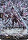  D-BT03/006 RRR 柩機の竜 デスティアーデ 