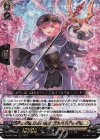  D-BT03/008 RRR 立志の魔法 カカロネ 