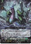  D-BT03/009 RRR 旗艦竜 フラッグバーグ・ドラゴン 