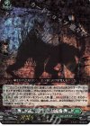 D-BT03/010 RRR 影纏い