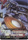  D-BT03/011 RR 忍竜 フシマチマドカ 