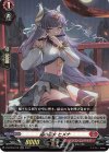 D-BT03/012 RR 焔の巫女 ヒメナ 
