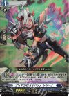  D-BT03/015 RR ディアブロスマドンナ レジーナ 