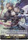  D-BT03/021 RR 雲上の天激 ブラガー 