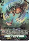  D-BT03/024 RR 樹角獣 ガボレーグ 