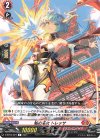  D-BT03/027 R 焔の巫女 トレッサ 