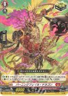  D-BT03/030 R バーニングフレイル・ドラゴン 
