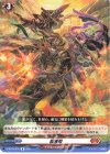  D-BT03/031 R 襲獲祭 