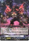  D-BT03/035 R デザイアデビル ムッカー 