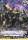  D-BT03/036 R ステムディヴィエイト・ドラゴン 