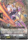  D-BT03/040 R 柩機の獣 レイヨジア 