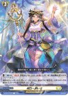  D-BT03/048 R 明日へ願いを 