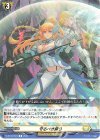  D-BT03/049 R 守るべき誇り 