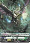 D-BT03/053 R 貪りの乱鴉